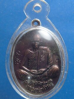 หลวงพ่อท้วม รุ่นชัยชนะ จ.สุราษฎร์ธานี