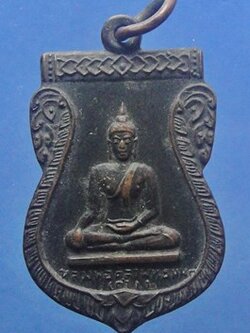 หลวงพ่อดำ วัดทุ่งน้อย