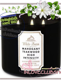 Bath & Body Works Slatkin & Co / Candle 14.5 oz. (Mahogany Teakwood Intense) *กลิ่นไม้มาฮอกกานีนุ่มๆ เท่ๆ เข้มๆ