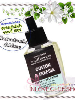 Bath & Body Works / Wallflowers Fragrance Refill 24 ml. (Cotton & Freesia)