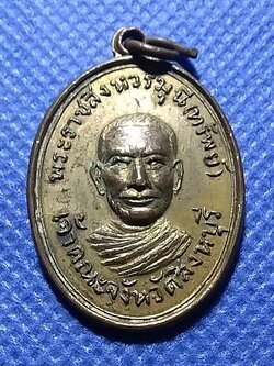 หลวงพ่อทรัพย์ วัดสังฆราชาวาส