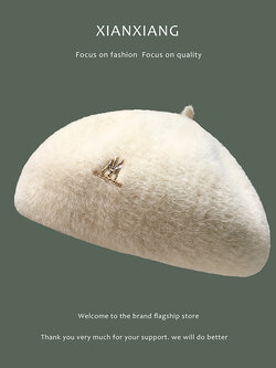 หมวกเบเร่ต์