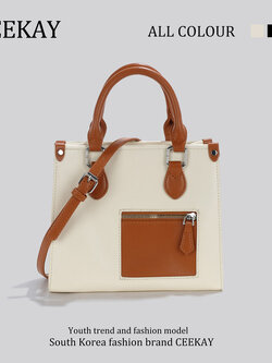 กระเป๋าสะพายข้างเกาหลี กระเป๋าผู้หญิงแบรนด์ CEEKEY
