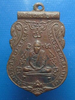 หลวงพ่อกลั่น วัดพระญาติ ๒๔๖๙