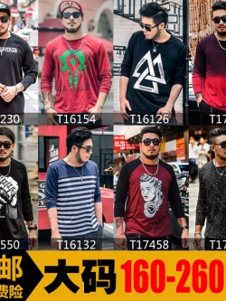 เสื้อคนอ้วน เสื้อคนอ้วนผู้ชาย เสื้อผู้ชายตัวใหญ่ เสื้อยืดผู้ชายอ้วน เสื้อผู้ชายโอเวอร์ไซส์