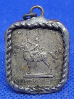พระเจ้าตากสินมหาราช เหรียญทรงม้า