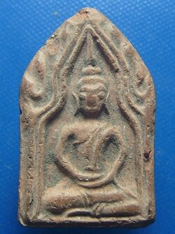 พระขุนแผน ยุทธหัตถี