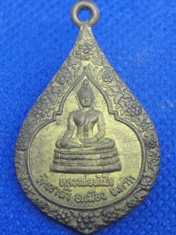 หลวงพ่อทันใจหลังพระเจ้าตาก