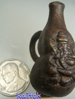 น้ำเค้าพระพิฆเนศวร์