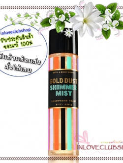 Bath & Body Works / Diamond Shimmer Mist 236 ml. (Champagne Toast) *Limited Edition