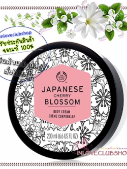 The Body Shop / Body Cream 200 ml. (Japanese Cherry Blossom)