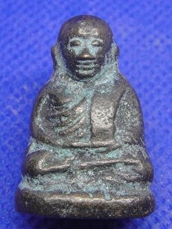 หลวงพ่อเงิน รุ่นปืนแตก