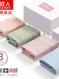 กางเกงในผู้หญิง ขายเป็นเซ็ต