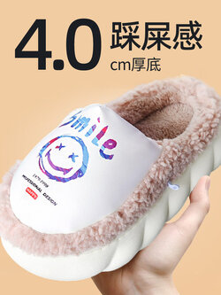 รองเท้าใส่ในบ้าน รองเท้าแตะการ์ตูน Lymana