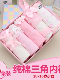 กางเกงชั้นในสตรี สอบถามสต็อกไซส์ LINE: @preorderpc