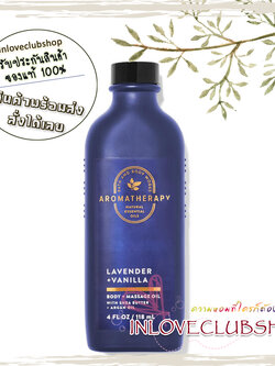 Bath & Body Works Aromatherapy / Massage Oil 118 ml. (Sleep - Lavender Vanilla)