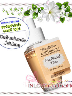 Bath & Body Works / Wallflowers Fragrance Refill 24 ml. (Sun-Washed Citrus)