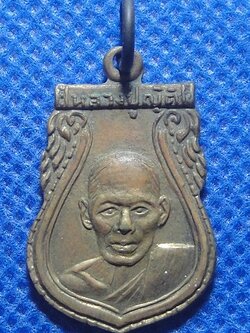 หลวงพ่อญัติ วัดสายไหม