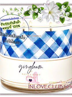 Bath & Body Works Slatkin & Co / Candle 14.5 oz. (Gingham) *กลิ่นของบลูฟรีเซีย ไวท์พีชและคลีเมนไทน์สด
