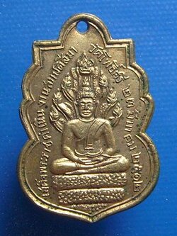 หลวงพ่อลาวัดโพธิ์ศรี