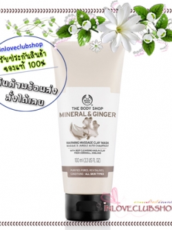 The Body Shop / Mineral & Ginger Warming Massage Clay Mask 100 ml.