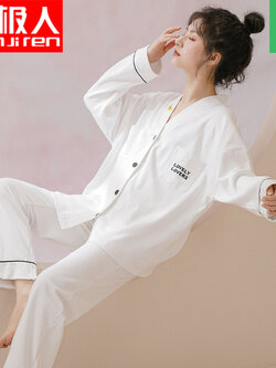 ชุดนอนผู้หญิง