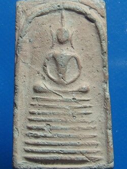 หลวงปู่ทอง วัดราชโยธา