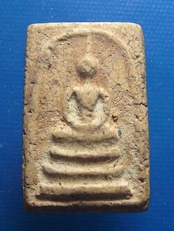 พระสมเด็จ พิมพ์เจดีย์