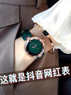 นาฬิกาข้อมือผู้หญิง