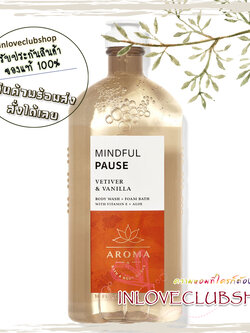 Bath & Body Works Aromatherapy / Body Wash & Foam Bath 295 ml. (Vetiver Vanilla)