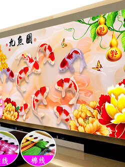 ชุดปักครอสติช รูปปลามงคล สอบถามขนาดและสั่งซื้อได้ที่ LINE