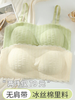 บรา ยกทรง เสื้อชั้นในสตรี ฟรีค่าส่ง