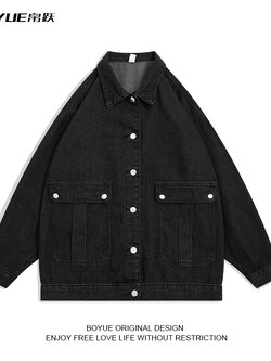 แจ็คเก็ตยีนส์ผู้ชาย