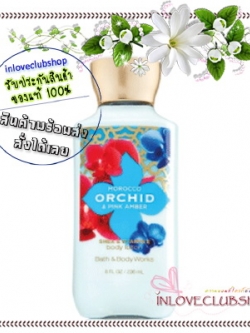 Bath & Body Works / Body Lotion 236 ml. (Morocco Orchid & Pink Amber) *Limited Edition