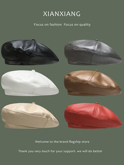 หมวกเบเร่ต์