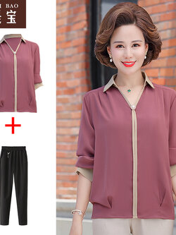 เสื้อผ้าแฟชั่นสุภาพสตรีวัยผู้ใหญ่ Yi Shi Bao