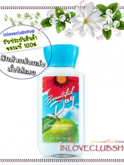Bath & Body Works / Travel Size Body Lotion 88 ml. (Beautiful Day)
