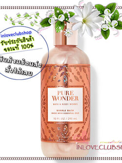 Bath & Body Works / Bubble Bath 295 ml. (Pure Wonder)