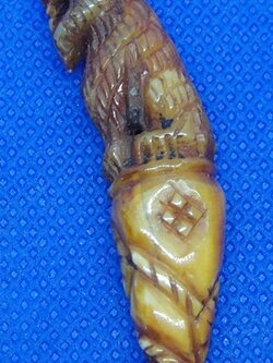 เขี้ยวเสือไฟ