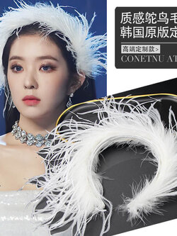 ที่คาดผม