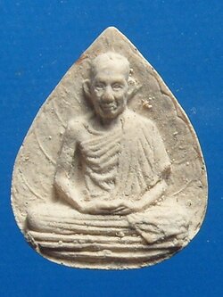 หลวงพ่อเกษม๘๐ปี