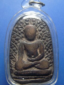 พระเปิม