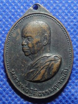 หลวงพ่อลี วัดเหวลึก