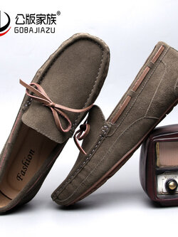 รองเท้าหนังผู้ชาย มีไซส์39-44 รองเท้าโลฟเฟอร์ชาย Slip-On Shoes