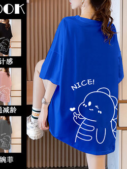 เสื้อยืดโอเวอร์ไซส์ เกาหลี