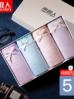 กางเกงในผู้หญิง ขายเป็นเซ็ต