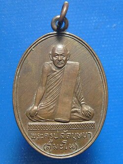 พระครูปลัดบุษบา สุมะโน