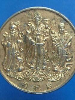 ฮกลกซิ่ว วัดนก