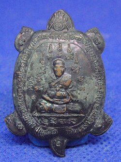 หลวงปู่หลิว วัดหนองปลวก