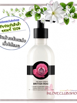 The Body Shop / Instant Glow Body Essence 250 ml. (British Rose)